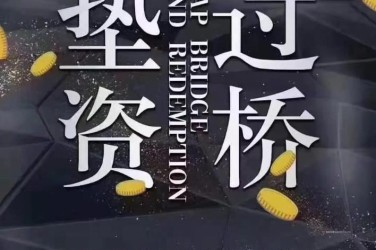 西安雁塔区1工厂贷款助力企业扩张与升级