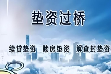 西安雁塔区1查封房产解封流程及注意事项指南