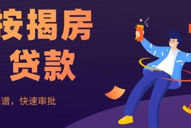 西安雁塔区1大额企业贷款解决方案与策略